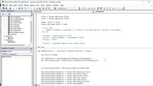 Урок 8. Логистика и проверка. Excel+VBA. Система учета Интернет-магазина
