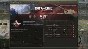 20241015_2303_italy-It14_P44_Pantera_95_lost_city_ctf