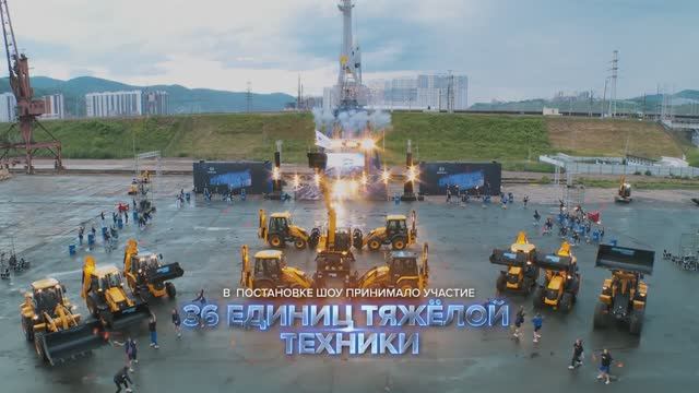 Индустриальное шоу