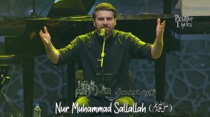 Sami Yusuf Hasbi Rabbi Mafi Khalfi (Urdu English) Translation