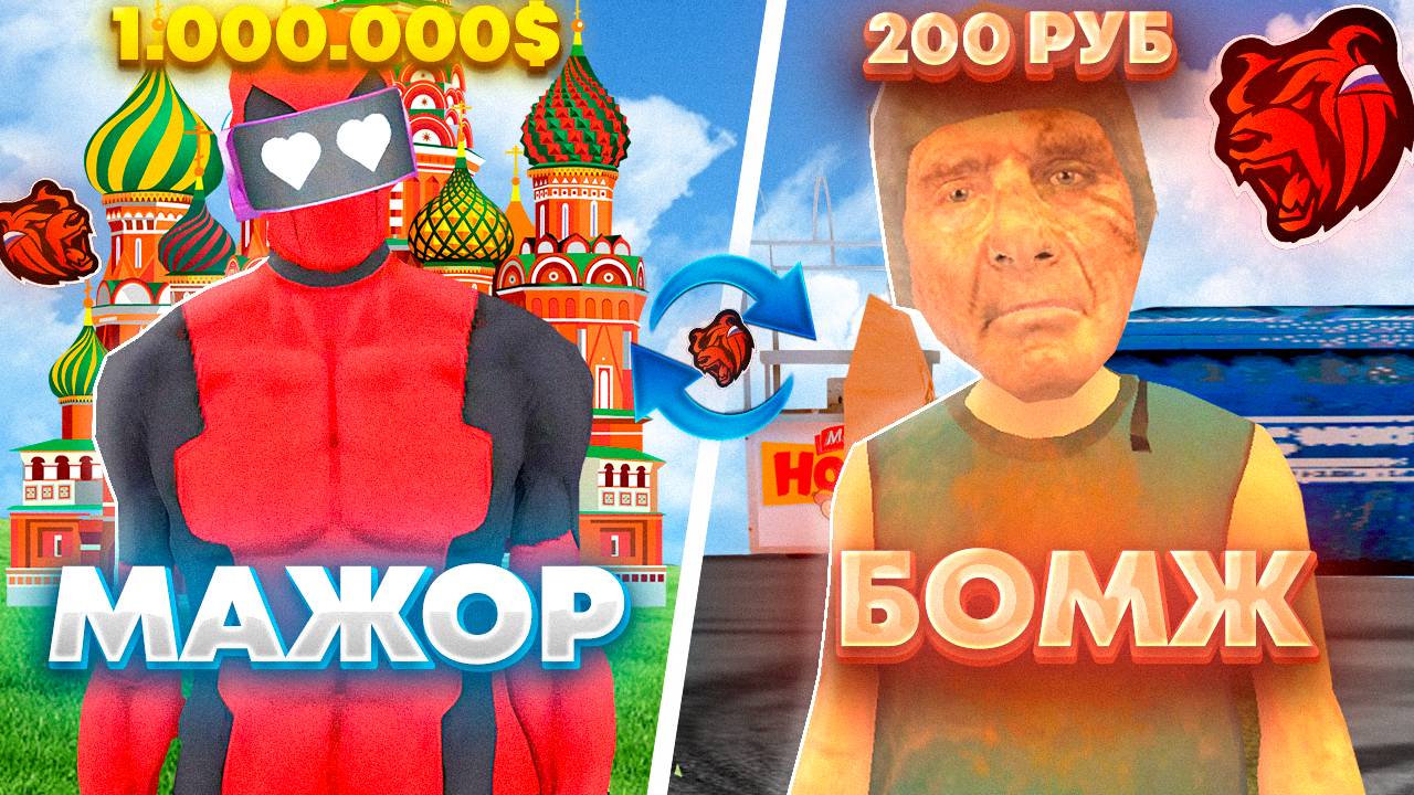 ✅КАК ЗАРАБОТАТЬ ПЕРВЫЕ 50КК на BLACK RUSSIA✅