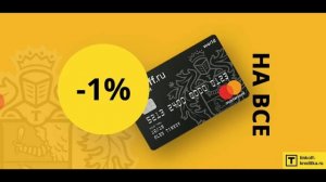 Cashback (кэшбэк): что это такое, стоит ли пользоваться, как получить. Пассивный доход без усилий