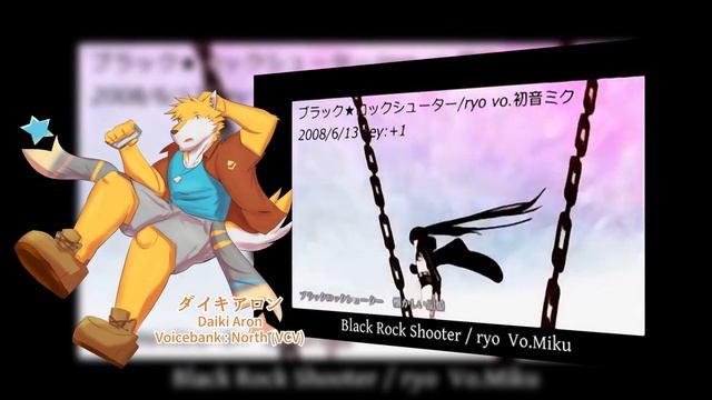 【64 獣人】「My Favorite Vocaloid Song Medley」【UTAUカバー】