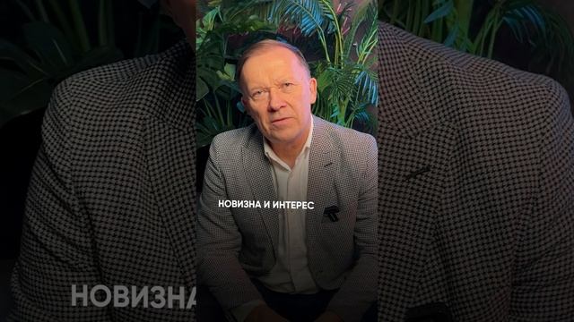 Потеря интереса в отношениях #психология #психологияотношений