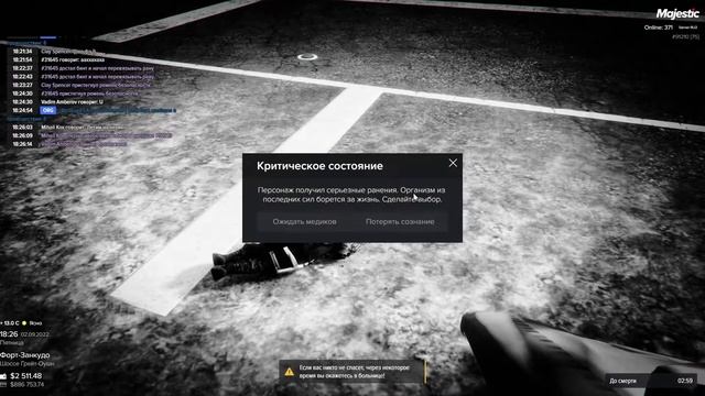 Помог открыть дверь по РП смотреть онлайн