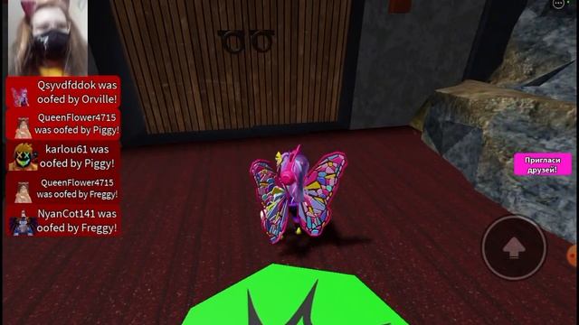 Выбери дверь чтобы выжить... смотреть онлайн