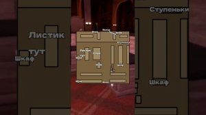 Как пройти 50-ю дверь в "DOORS 👁️" гайд по прохождению библиотеки