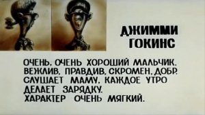 Все досье из мультфильма «Остров сокровищ»