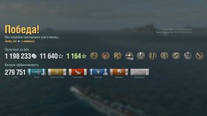 Эсминец Shimakaze: +279к урона 7 фрагов на карте Атлантика - World of Warships
