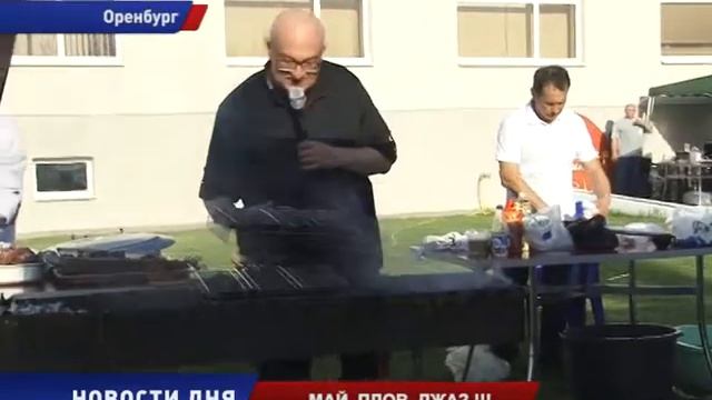 Приживется ли новая традиция в Оренбурге? смотреть онлайн