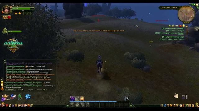 АЛЛОДЫ ОНЛАЙН: СЕРВЕР «ОАЗИС». #4 Северный плацдарм-НИИ Маназэм. #аллодыонлайн #AOserver смотреть онлайн