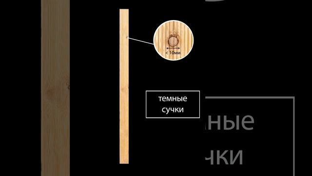 Террасная доска лиственница 27x142x4500 мм сорт A