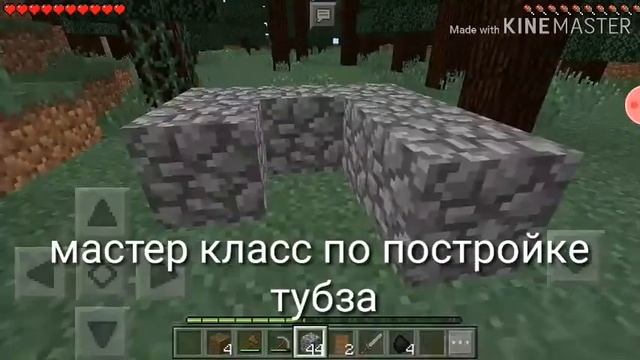 Майнкрафт пе выживание в хвойном лесу смотреть онлайн