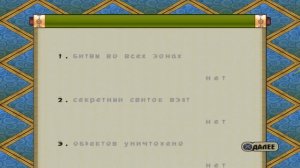 Naruto: Ultimate Ninja (PS2)-Полное прохождение #6 (Завершение Саги о Сакуре).