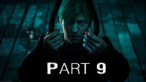 Прохождение Silent Hill 2 Remake  -  Часть 9 -  Тюрьма  Толука