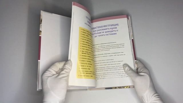 Уютная кухня — сердце дома. Как найти путь к изобилию через уют, порядок и чистоту смотреть онлайн