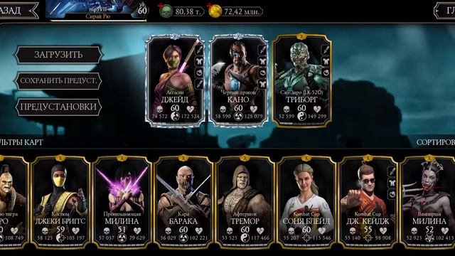 Эденийская башня.Фатально смотреть онлайн