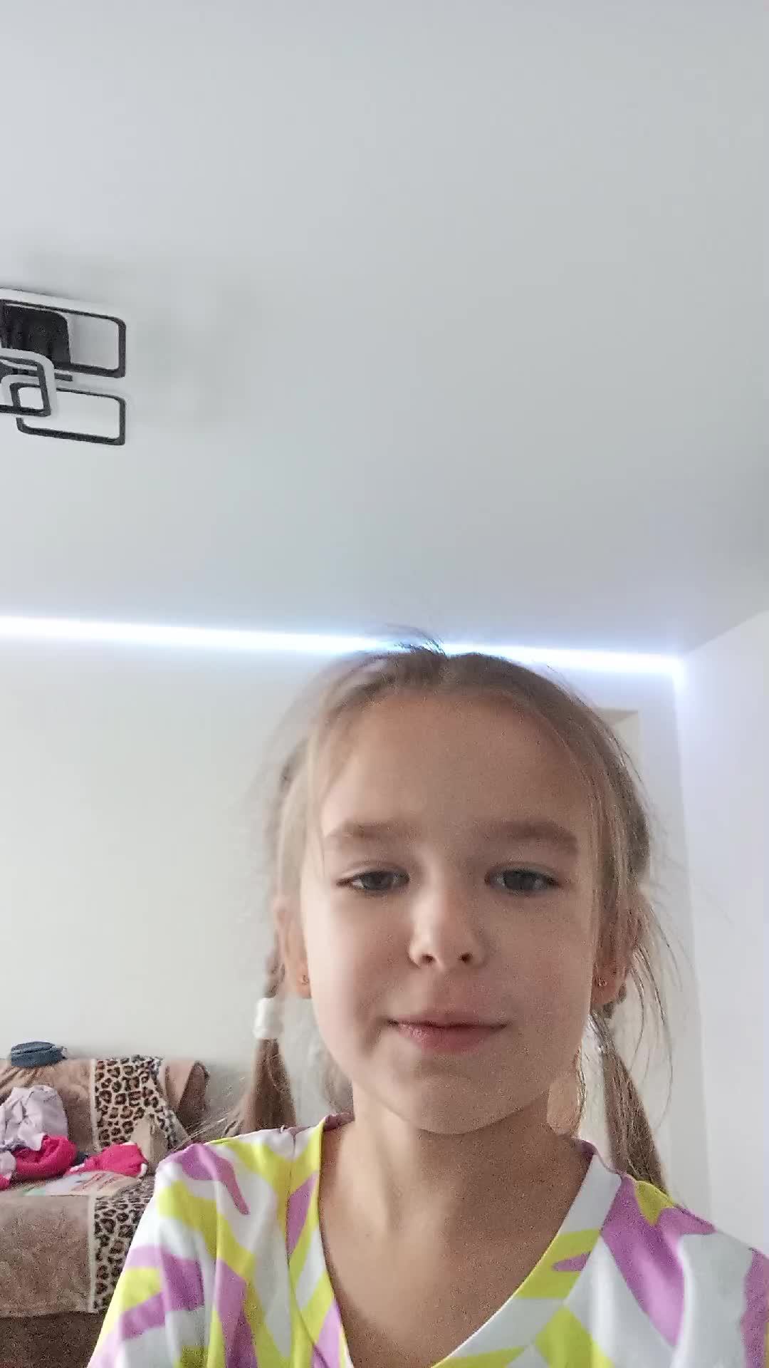 динара