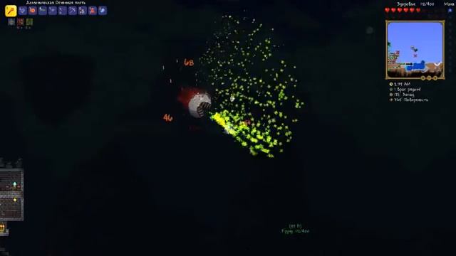 Совместный забег по Террарии 1.3.3.3 #11 [Во всем виновата Дверь] смотреть онлайн