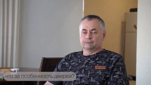ответ на вопрос по "двери магнит"