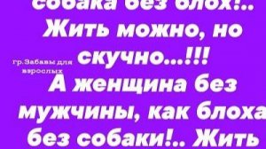 Любимая -  идите!_МВМ