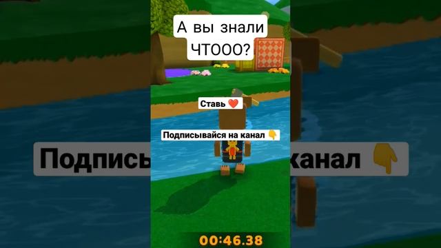 лайфхак работает #супермишка #игрыонлайн #игры #игра #играем #супербеарадвенчер # shorts