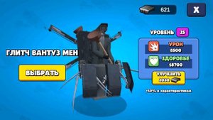 ПРОХОДИМ ХЭЛЛОУИНСКИЙ ИВЕНТ В TOILET AGENTS!