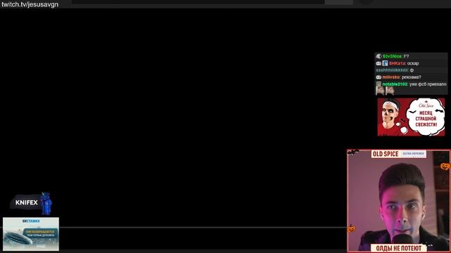 дверь открыл @jesusavgn смотреть онлайн