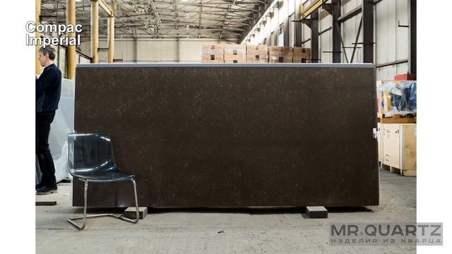 Кварцевый камень Compac Imperial смотреть онлайн