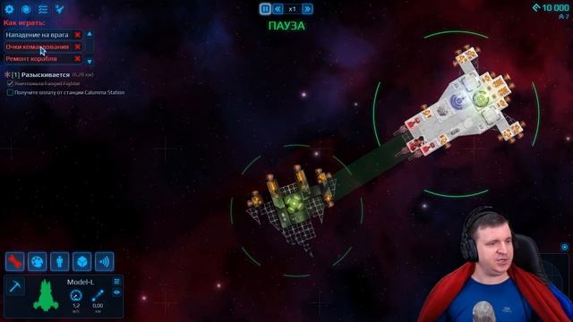 COSMOTEER - КОНСТРУКТОР И КОМАНДИР ЗВЕЗДОЛЁТА: ПЕРВЫЙ ВЗГЛЯД  СОБЕРИ СЕБЕ КОСМОЛЕТ