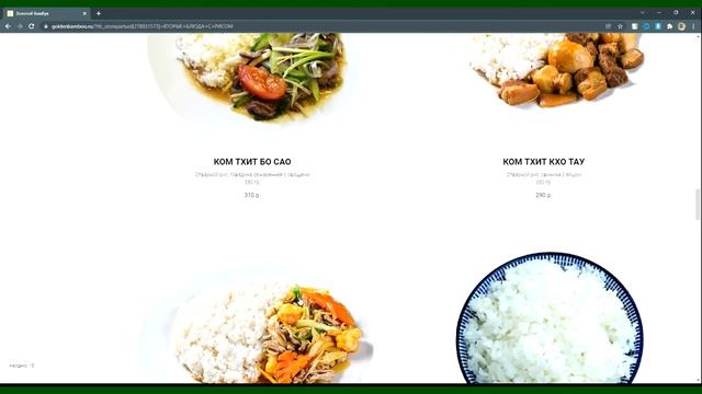 Демонстрация работы сайта для кафе смотреть онлайн