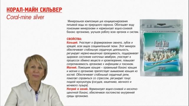 Академик Бутакова Ольга Алексеевна.  Оздоровительная программа Здоровый кишечник