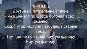 Авторское демо "Худи" /караоке текст, с музыкой ,треки/
Для дуэта
