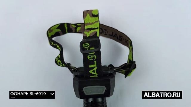 Фонарь налобный BL-6919 смотреть онлайн
