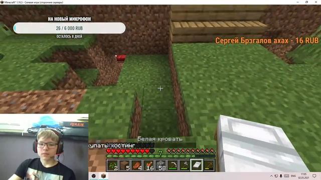 Выживание на карте друга (мой друг взял прослал ту карту и теперь играем на новой) смотреть онлайн