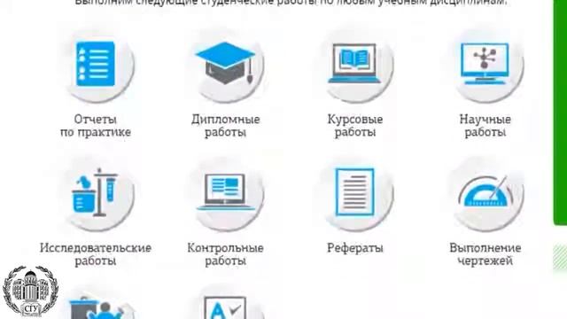 СГУ курсовые, практики, магистерские, дипломные смотреть онлайн