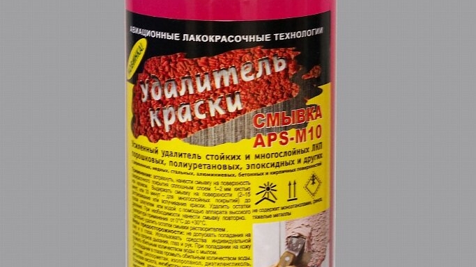 Тестируем удалитель краски APS-M10 смывка
