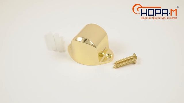 Ограничитель дверной 108 (золото) смотреть онлайн