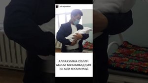 Салават пророку Мухаммада ﷺ (Пайгамбарга салават айту) (Beki_kojomkulov)