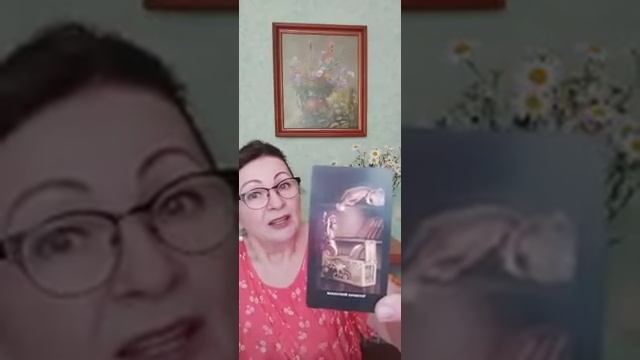 Обзор колод таро: 4 Пентаклей смотреть онлайн