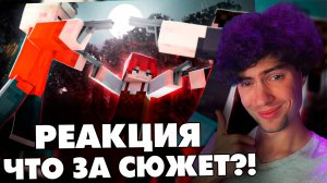 РЕАКЦИЯ НА Minecraft фильм - ПУСТАЯ КОМНАТА ОБЗОР НА МАЙНРАФТ ФИЛЬМ РОННИ