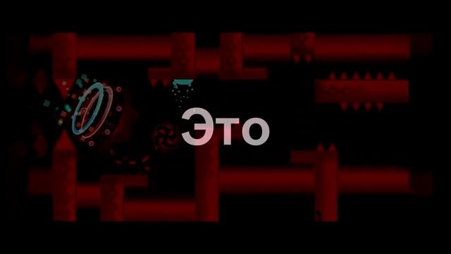 Легендараная кровавая баня | BloodBath 100% | By Riot