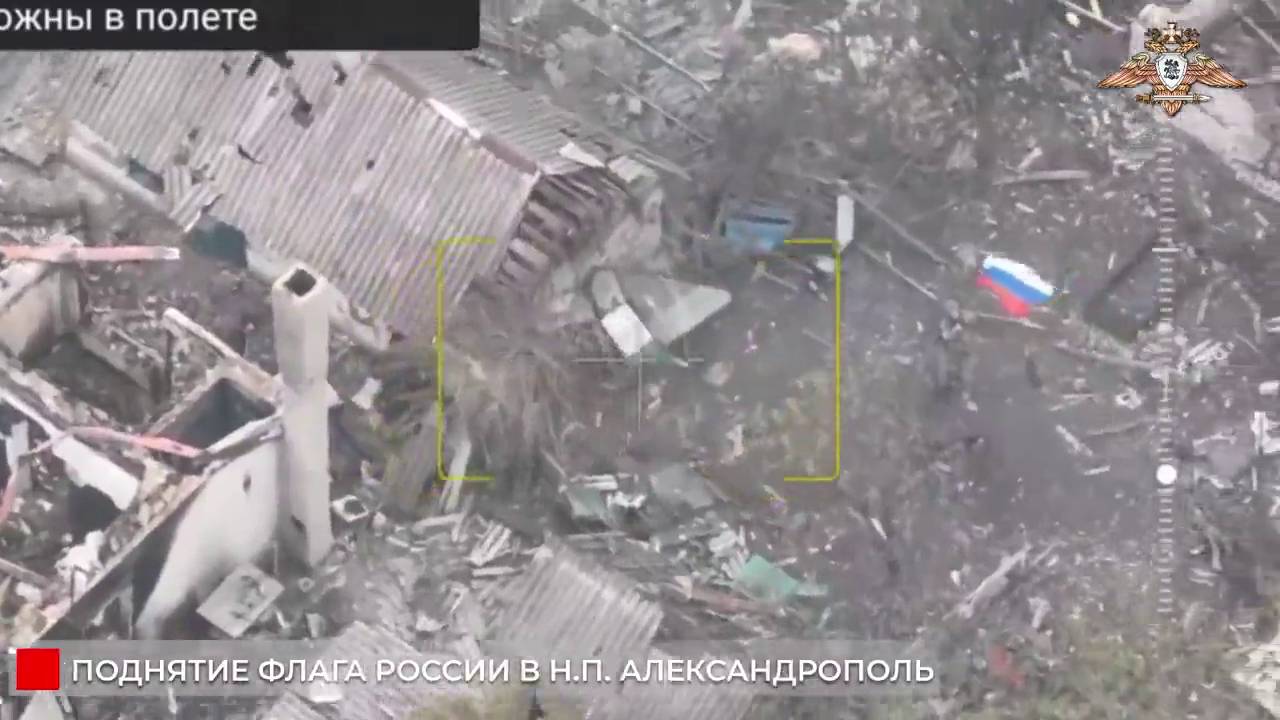 Российские войска (110 бригада) взяли Александрополь на Кураховском направлении.