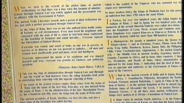 Maharishi on Guru Purnima Celebration 03.07.1993 смотреть онлайн