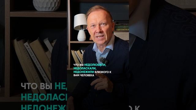 Что такое НЕЗАКРЫТЫЙ ГЕШТАЛЬТ? #психология #гештальт