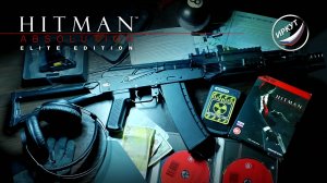 Hitman Absolution\Эфир №1