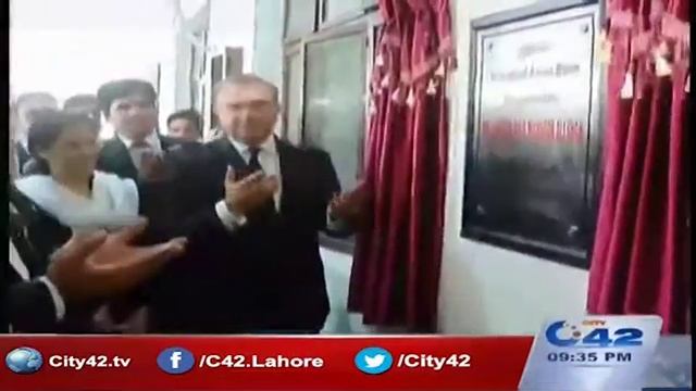 42 Report: Video link court room inaugarated in Aiwan e Adal Civil court смотреть онлайн