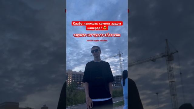 Алед как 😎