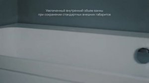 Am.Pm Func Ванна акриловая