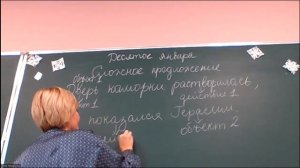 Сложное предложение